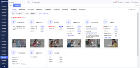 工時(shí)管理ERP免費(fèi)使用與財(cái)務(wù)咨詢的融合之道