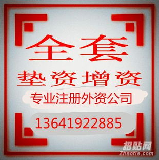 政府扶持下的機(jī)遇 2月沖刺特價，上海注冊公司最低價與云平臺服務(wù)全面解析